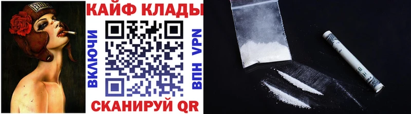 Наркошоп Фокино A PVP  Кокаин  МЕФ  Канабис  Амфетамин  ГАШ 