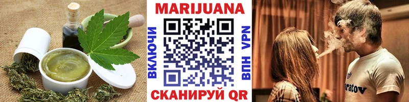 Печенье с ТГК конопля  Фокино 