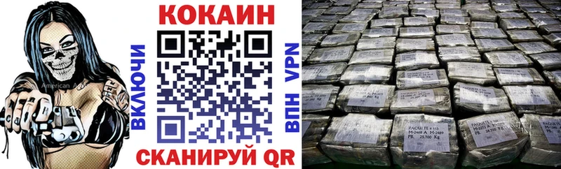 Кокаин FishScale  Фокино 