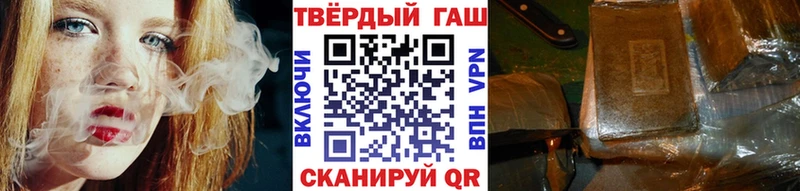 Гашиш гарик Фокино