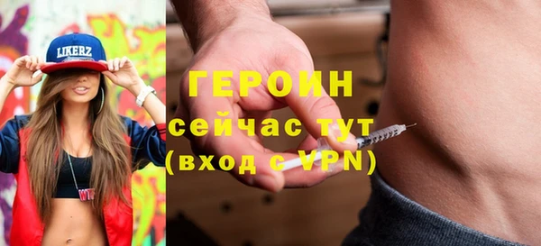 метамфетамин Липки
