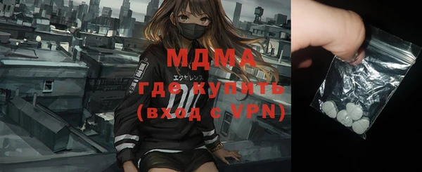 метамфетамин Липки