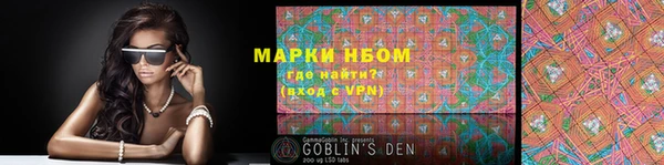 бутират Домодедово