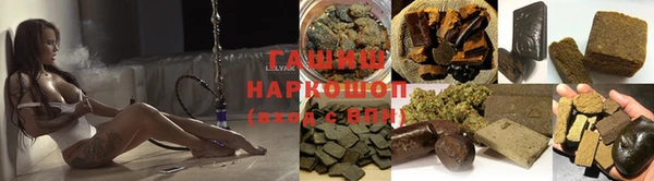 метамфетамин Липки