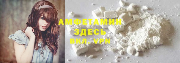 метамфетамин Липки