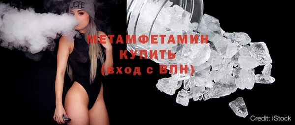 метамфетамин Липки