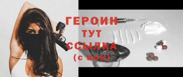 бутират Домодедово