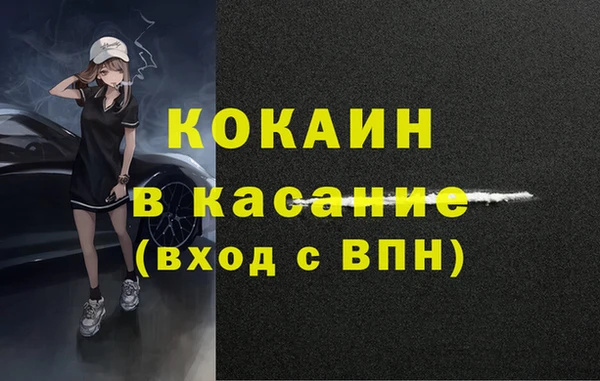 кокс Лихославль