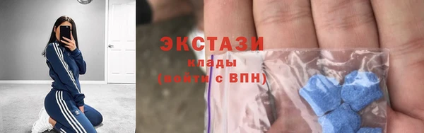 метамфетамин Липки