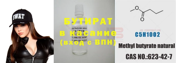 метамфетамин Липки