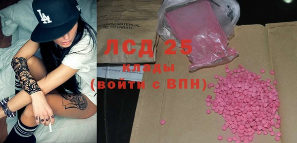 метамфетамин Липки