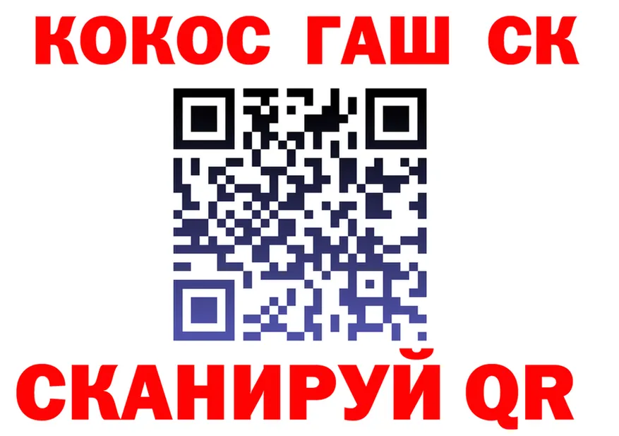 Кетамин VHQ tor это MEGA Фокино