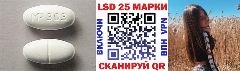 Лсд 25 экстази ecstasy  Фокино 