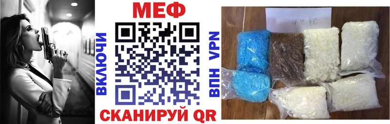 darknet клад Фокино Меф мяу мяу мега как зайти