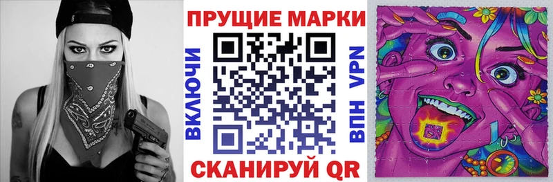 блэк спрут как зайти  Фокино  Марки NBOMe 1500мкг 