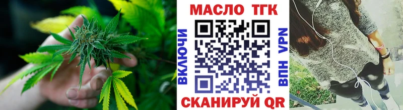 продажа наркотиков  MEGA как зайти  Дистиллят ТГК концентрат  Фокино 